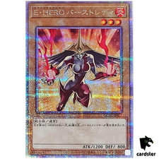 Elemental HERO Burstinatrix [Amarelo] QCAC-JP027 [QSrR] Quarter Art Co Yugioh comprar usado  Enviando para Brazil