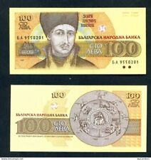 Bulgaria 1993 100 for sale  HIGH WYCOMBE