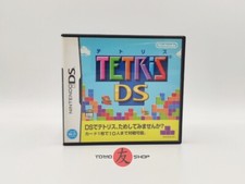 Tetris ntsc 2ds usato  Roma