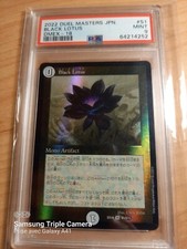 Black lotus duel d'occasion  France