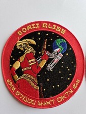 Star wars patch d'occasion  Lisses