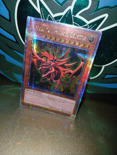 Slifer dragon céleste d'occasion  Bressuire