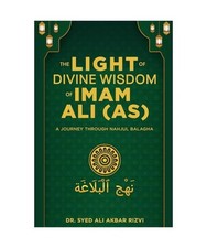 The light divine gebraucht kaufen The light divine gebraucht kaufen  Trebbin