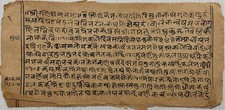 MANUSCRITO ATRAENTE VINTAGE SÂNSCRITO/HINDI 3 FOLHAS-6 PÁGINAS. INTERESSANTE. comprar usado  Enviando para Brazil
