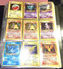 Huge vintage pokemon for sale  Cincinnati