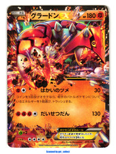 Groudon master deck gebraucht kaufen  Frankfurt am Main