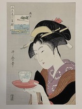 Antique japanese ukiyo for sale  Sherman Oaks