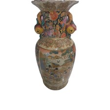 Jarro de chão de porcelana chinês alto decorado gueixa, florais comprar usado  Enviando para Brazil