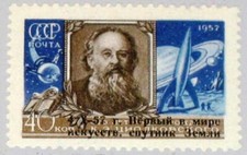 Russia sowjetunion 1957 gebraucht kaufen  Deutschland