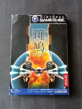 Ikaruga nintendo gamecube d'occasion  Paris XVIII