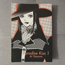 Mangá inglês Paradise Kiss Vol 1 por Ai Yazawa (vertical)  comprar usado  Enviando para Brazil