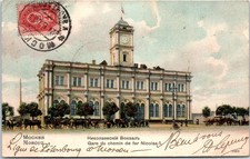 Russie moscou gare d'occasion  France