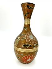 Brass vase made for sale  Land O Lakes