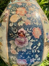 Grand vase satsuma d'occasion  Saint-Malo