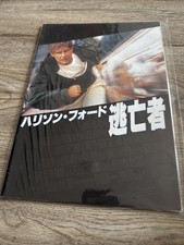Fugitive japanese cinema for sale  CHATHAM