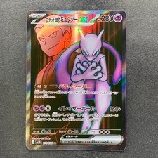 Usado, NM Team Rocket's Mewtwo ex SR 114/098 SV10 Glory of Team Rocket - Pokemon 1800 comprar usado  Enviando para Brazil
