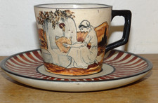 Jolie tasse poterie d'occasion Jolie tasse poterie d'occasion  Bidart