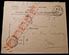Paris timbre paix d'occasion  Soyaux