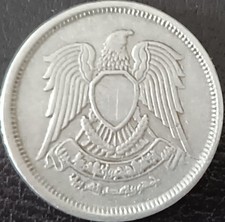 Egitto moneta millieme usato  Rho