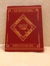 Kai book plus for sale  MIDDLESBROUGH