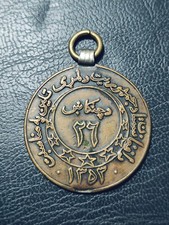 Afghanistan medal 1353 for sale  AYLESBURY