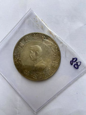 1927 chian sun for sale  San Francisco
