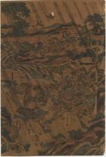 Estampe japonaise réédition d'occasion Estampe japonaise réédition d'occasion  Paris XVII