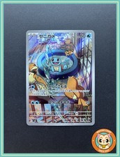 Pokemon Card - Squirtle 052/049 -  Promos Deck (svg) comprar usado  Enviando para Brazil