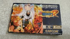 Cho makaimura super usato  Villaricca