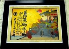 Japan taisho period for sale  Webster