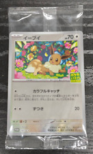 Pokemon card 196 for sale  Shipping to Ireland