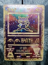 Lot cartes pokémon d'occasion  Tavaux