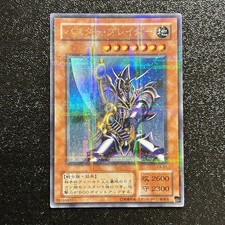 Cartões Yugioh quase em perfeito estado | Buster Blader ultra paralelo raro | CA-51 japonês comprar usado  Enviando para Brazil