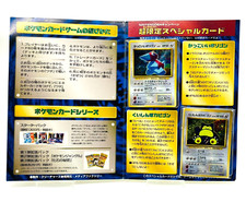 Usado, Selado (NM) Pokemon Nintendo 64 Promo Hungry Snorlax Cool Porygon SWIRL com CD comprar usado  Enviando para Brazil