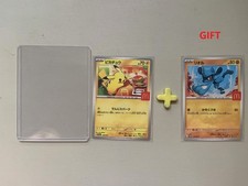 Pokemon Mc Donalds Pikachu cartão promocional Happy Meal 020/M-P +presente Riolu comprar usado Pokemon Mc Donalds Pikachu cartão promocional Happy Meal 020/M-P +presente Riolu comprar usado  Enviando para Brazil