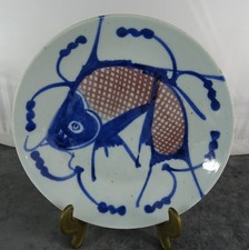 Antique chinese blue d'occasion  Vitry-le-François