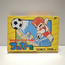Nekketsu koko dodgeball usato  Monza