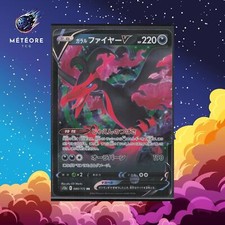 Carte pokémon moltres d'occasion  France
