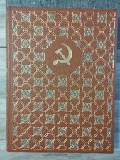 Biographie karl marx d'occasion  Le Thuit-Signol