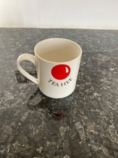Red nose tea for sale  UK