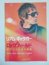 Liam gallagher hours for sale Liam gallagher hours for sale  CHICHESTER
