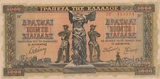 Grecia banconota 5.000 usato  Rho