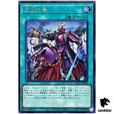 Triple Tactics Thrust QCAC-JP096 [UR] Coleção Ultra Art Yugioh Japão, usado comprar usado  Enviando para Brazil