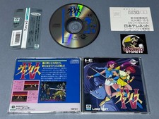 Valis IV: The Fantasm Soldier PC Engine CD-Rom2 System NTSC-J Spinecard + Reg. comprar usado  Enviando para Brazil