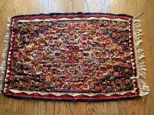 Vintage handwoven middle for sale  North Hollywood