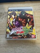 Usado, JoJo's no Kimyou no Bouken: All star battle PS3 jogo japonês região livre  comprar usado  Enviando para Brazil