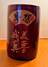 Original chinese bamboo for sale  Pawtucket