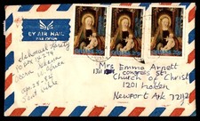 Mayfairstamps Ghana Accra a Newport AK cubierta aas_52015 segunda mano  Embacar hacia Mexico