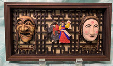 Korean hahoe byulsinkut for sale  La Porte