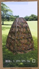 Camouflage pop privacy for sale  KIDDERMINSTER